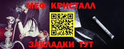 ALPHA-PVP Краснодар