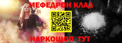 ALPHA-PVP Краснодар