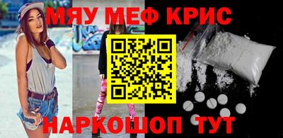 ALPHA-PVP Краснодар