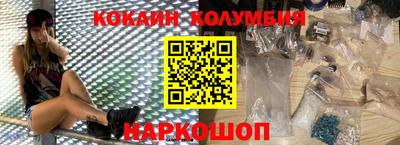 ALPHA-PVP Краснодар