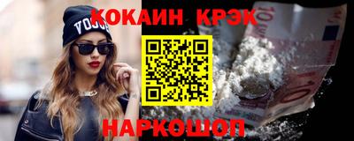 мет Краснознаменск
