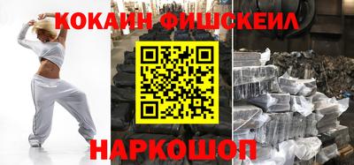 мет Краснознаменск