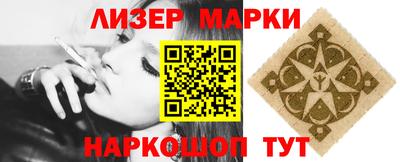 первитин Краснокаменск