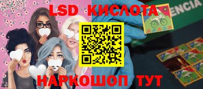 первитин Краснокаменск