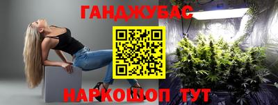 ALPHA-PVP Краснодар