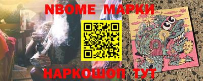 мет Краснознаменск