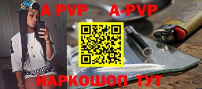 первитин Краснокаменск