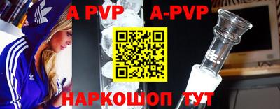 первитин Краснокаменск