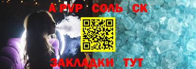 первитин Краснокаменск