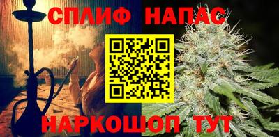 ALPHA-PVP Краснодар