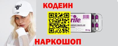 мет Краснознаменск