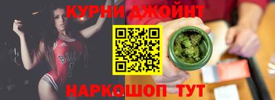 первитин Краснокаменск