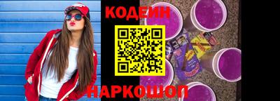 мет Краснознаменск