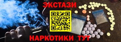 первитин Краснокаменск