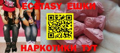 ALPHA-PVP Краснодар