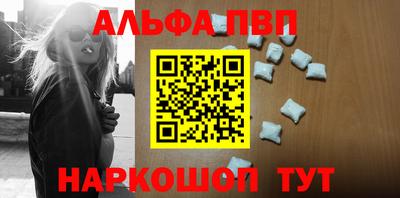 первитин Краснокаменск