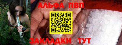 первитин Краснокаменск