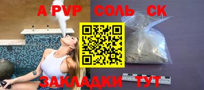 мет Краснознаменск