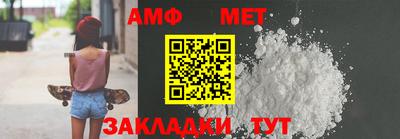 первитин Краснокаменск