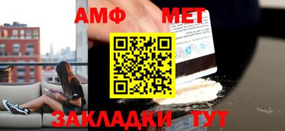 мет Краснознаменск