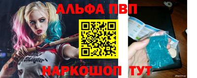 мет Краснознаменск