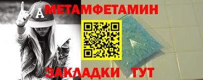 ALPHA-PVP Краснодар