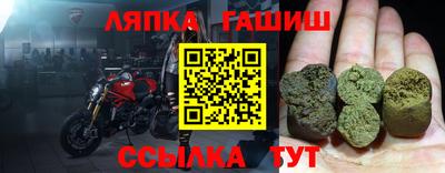 мет Краснознаменск