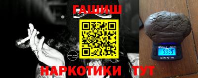 ALPHA-PVP Краснодар
