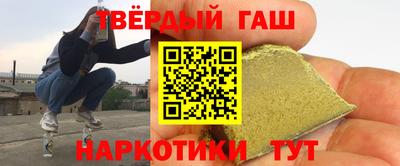первитин Краснокаменск