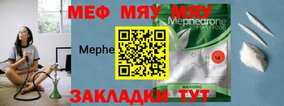 ALPHA-PVP Краснодар