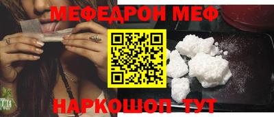 ALPHA-PVP Краснодар