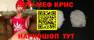 первитин Краснокаменск