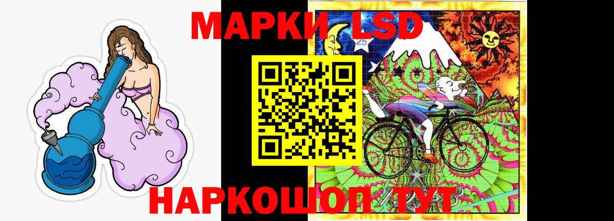 ЛСД экстази кислота Каменка
