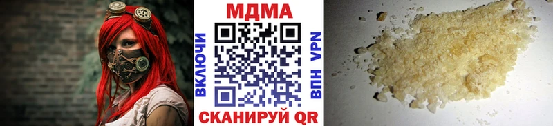 дарк нет формула  Каменка  МДМА кристаллы  где продают наркотики  OMG маркетплейс 
