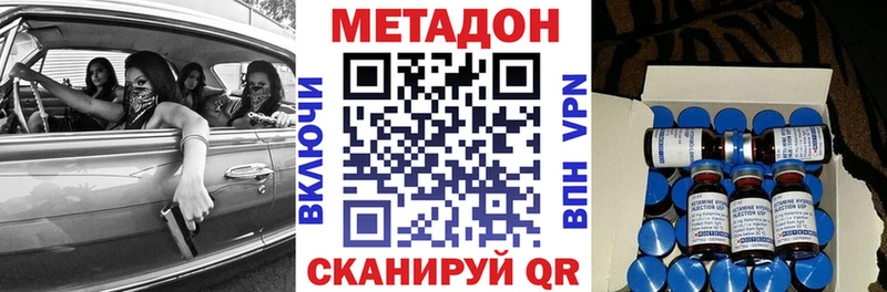 МЕТАДОН белоснежный  Каменка 