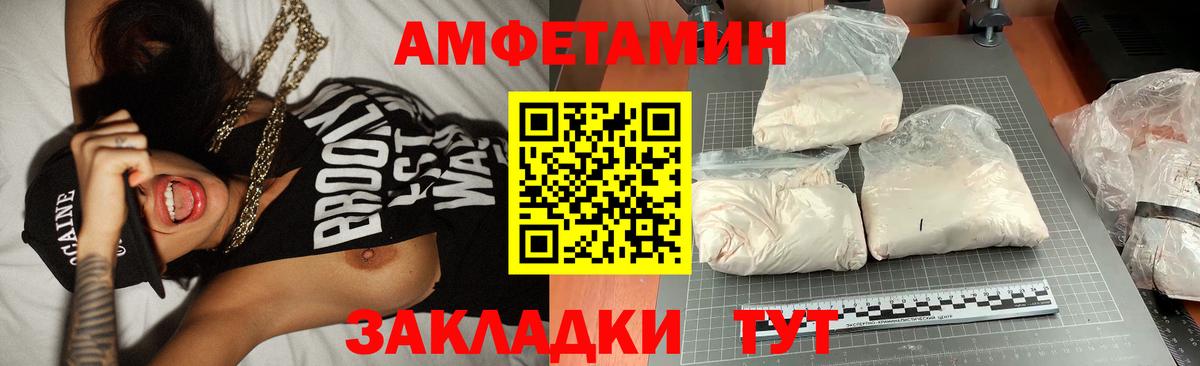 Первитин Декстрометамфетамин 99.9%  Первитин Декстрометамфетамин 99.9%  Каменка  Вход с VPN 