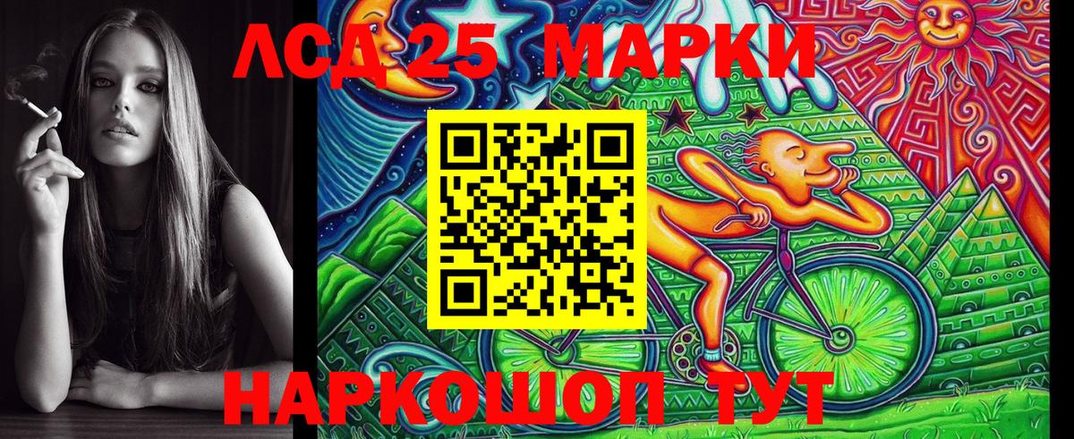 Марки NBOMe 1,8мг Каменка