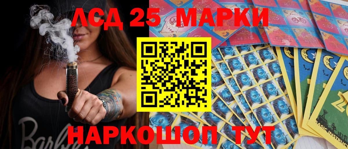 Марки 25I-NBOMe 1500мкг  купить наркотик  Каменка  Вход с VPN  Марки 25I-NBOMe 1500мкг 