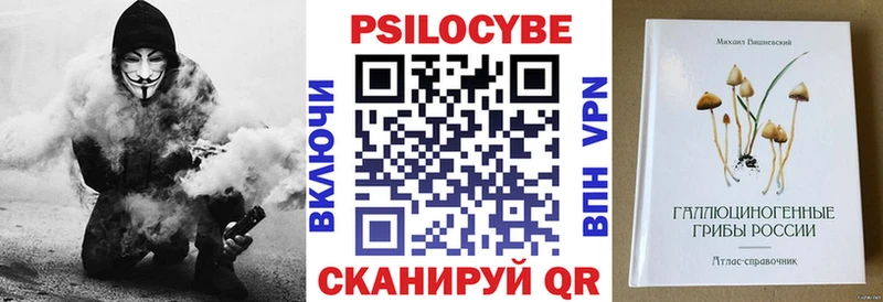 Галлюциногенные грибы Cubensis  купить  цена  Каменка 