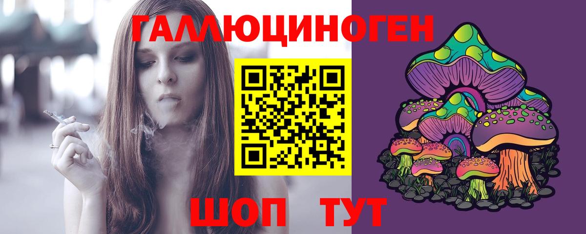 Галлюциногенные грибы мухоморы  Псилоцибиновые грибы Magic Shrooms  Каменка  Вход с VPN 