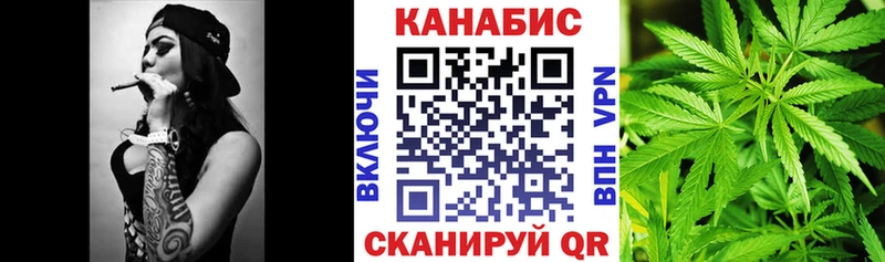 МАРИХУАНА Ganja блэк спрут tor Каменка