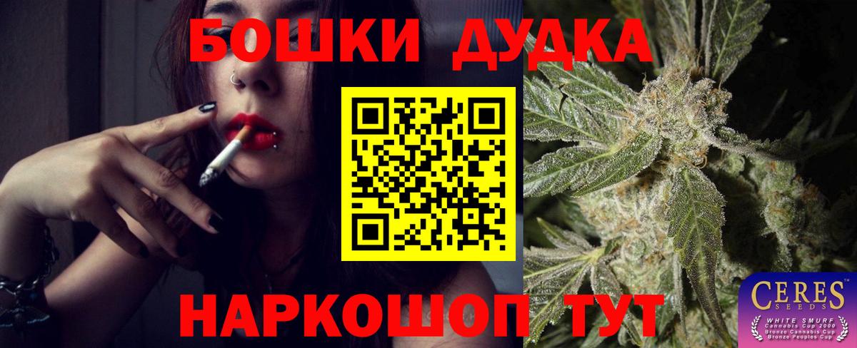 Каннабис VHQ Каменка