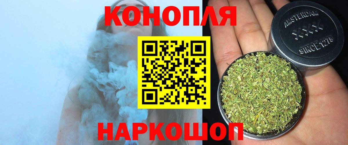 Каннабис план  Вход с VPN  Марихуана семена  Бошки Шишки LSD WEED  Каменка  Конопля Amnesia 